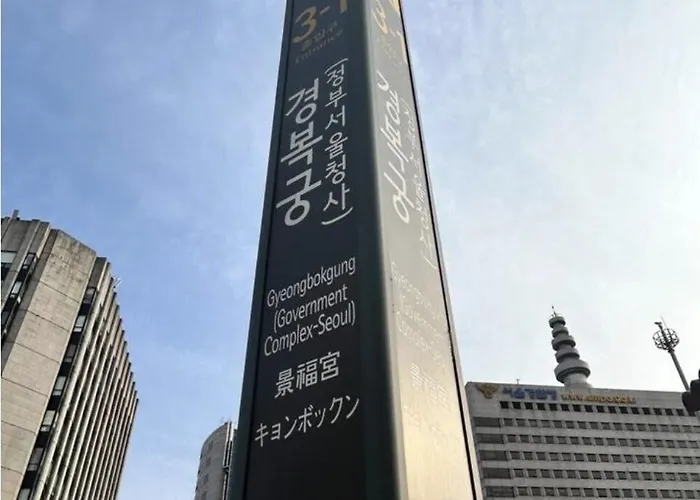 アパート Green Ban ソウル特別市
